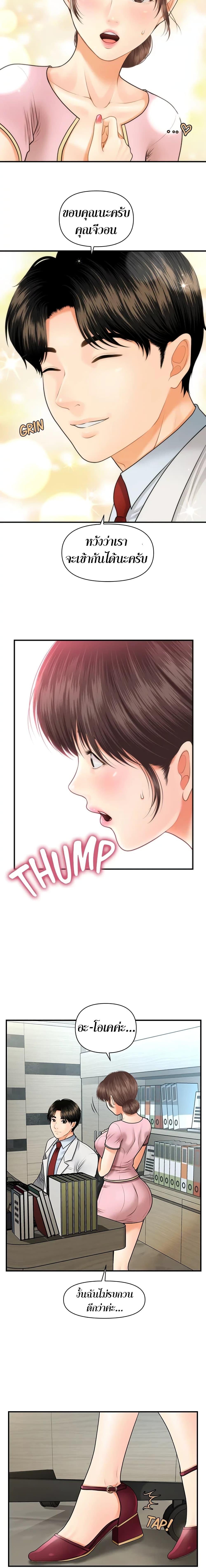 Doujin-Lc- อ่าน โดจิน มังฮวา เกาหลี ญี่ปุ่น จีน แปลไทย Hey, Handsome ตอนที่ 1 2 3 4 5 6 7 8 9 10 11 12 13 14 ฟรี ไม่มีโฆษณา อ่าน โดจิน Manhwa เกาหลี ญี่ปุ่น จีน เรามีครบ คัดมาให้เน้นๆ โดจิน 18+ รับประกันความฟินโดย  Doujin Lc