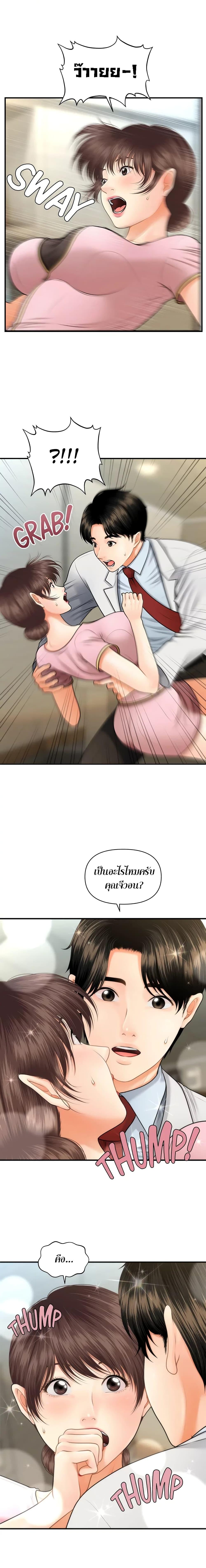 Doujin-Lc- อ่าน โดจิน มังฮวา เกาหลี ญี่ปุ่น จีน แปลไทย Hey, Handsome ตอนที่ 1 2 3 4 5 6 7 8 9 10 11 12 13 14 ฟรี ไม่มีโฆษณา อ่าน โดจิน Manhwa เกาหลี ญี่ปุ่น จีน เรามีครบ คัดมาให้เน้นๆ โดจิน 18+ รับประกันความฟินโดย  Doujin Lc
