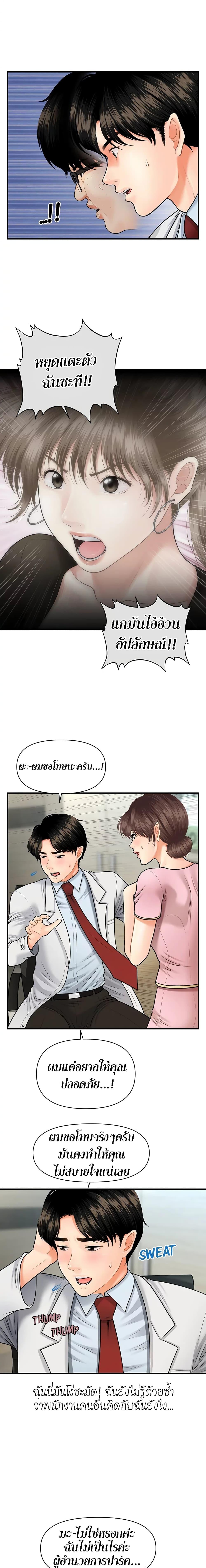 Doujin-Lc- อ่าน โดจิน มังฮวา เกาหลี ญี่ปุ่น จีน แปลไทย Hey, Handsome ตอนที่ 1 2 3 4 5 6 7 8 9 10 11 12 13 14 ฟรี ไม่มีโฆษณา อ่าน โดจิน Manhwa เกาหลี ญี่ปุ่น จีน เรามีครบ คัดมาให้เน้นๆ โดจิน 18+ รับประกันความฟินโดย  Doujin Lc