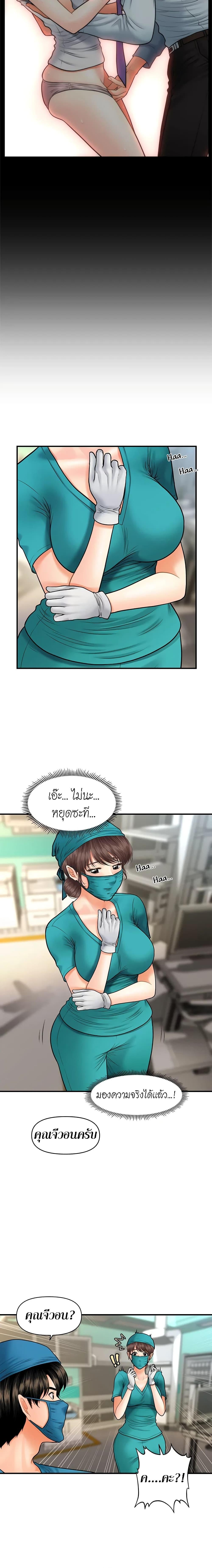 Doujin-Lc- อ่าน โดจิน มังฮวา เกาหลี ญี่ปุ่น จีน แปลไทย Hey, Handsome ตอนที่ 1 2 3 4 5 6 7 8 9 10 11 12 13 14 ฟรี ไม่มีโฆษณา อ่าน โดจิน Manhwa เกาหลี ญี่ปุ่น จีน เรามีครบ คัดมาให้เน้นๆ โดจิน 18+ รับประกันความฟินโดย  Doujin Lc