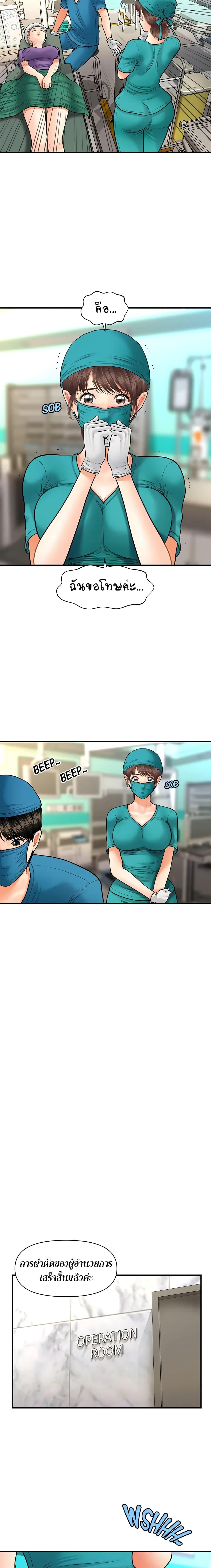 Doujin-Lc- อ่าน โดจิน มังฮวา เกาหลี ญี่ปุ่น จีน แปลไทย Hey, Handsome ตอนที่ 1 2 3 4 5 6 7 8 9 10 11 12 13 14 ฟรี ไม่มีโฆษณา อ่าน โดจิน Manhwa เกาหลี ญี่ปุ่น จีน เรามีครบ คัดมาให้เน้นๆ โดจิน 18+ รับประกันความฟินโดย  Doujin Lc