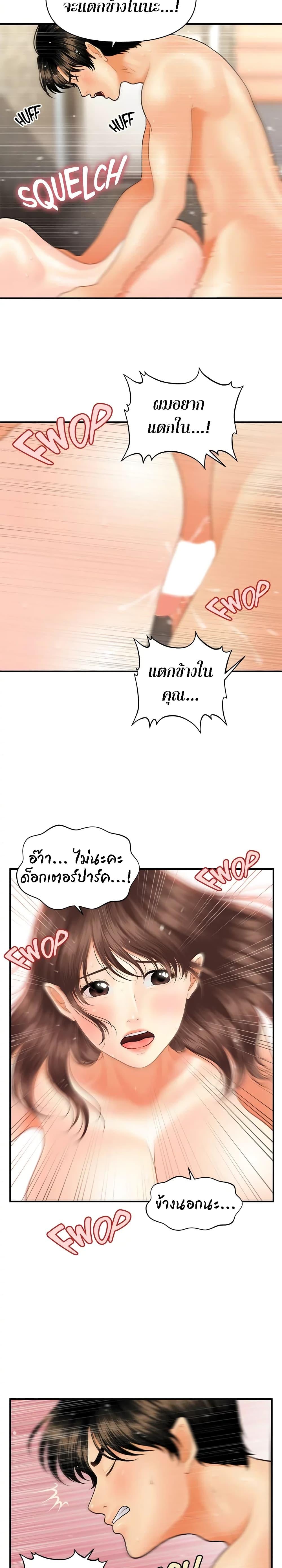 Doujin-Lc- อ่าน โดจิน มังฮวา เกาหลี ญี่ปุ่น จีน แปลไทย Hey, Handsome ตอนที่ 1 2 3 4 5 6 7 8 9 10 11 12 13 14 ฟรี ไม่มีโฆษณา อ่าน โดจิน Manhwa เกาหลี ญี่ปุ่น จีน เรามีครบ คัดมาให้เน้นๆ โดจิน 18+ รับประกันความฟินโดย  Doujin Lc