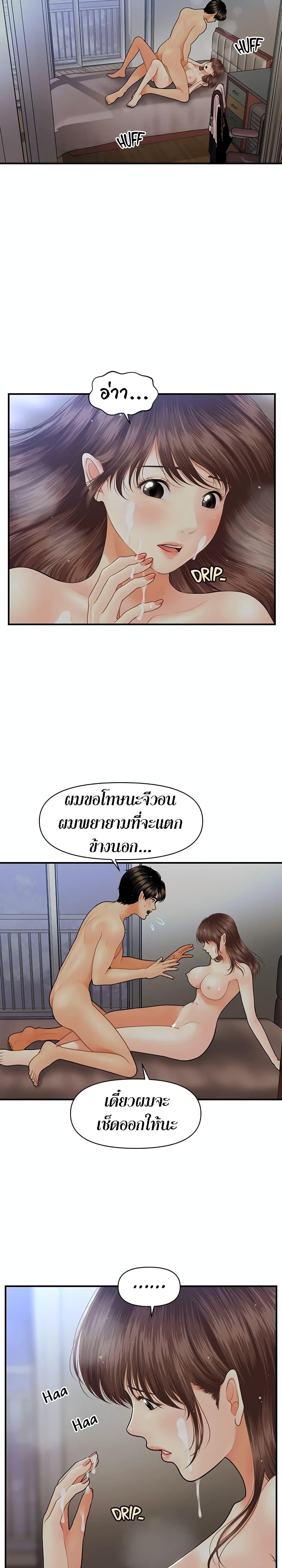 Doujin-Lc- อ่าน โดจิน มังฮวา เกาหลี ญี่ปุ่น จีน แปลไทย Hey, Handsome ตอนที่ 1 2 3 4 5 6 7 8 9 10 11 12 13 14 ฟรี ไม่มีโฆษณา อ่าน โดจิน Manhwa เกาหลี ญี่ปุ่น จีน เรามีครบ คัดมาให้เน้นๆ โดจิน 18+ รับประกันความฟินโดย  Doujin Lc