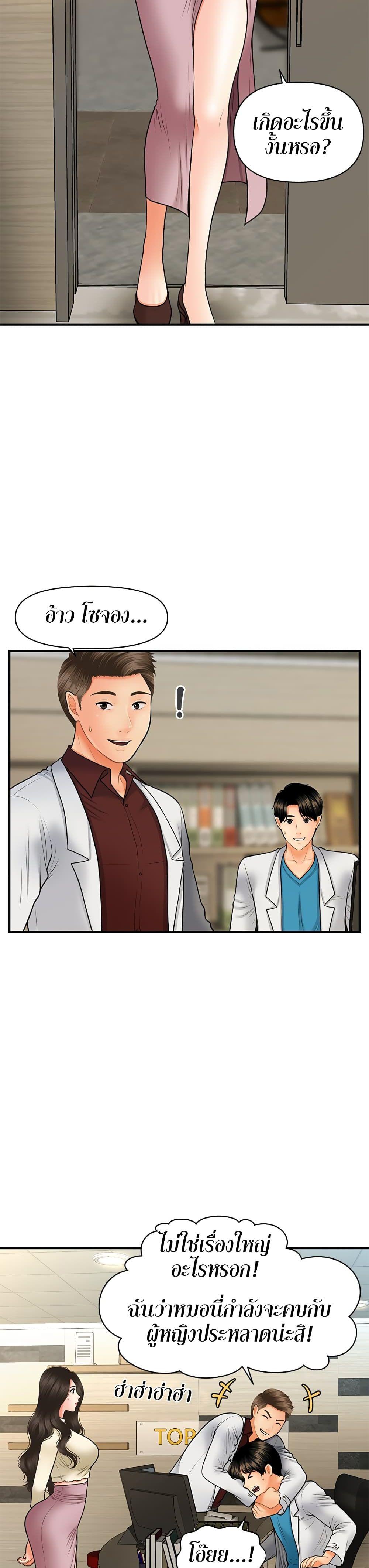 Doujin-Lc- อ่าน โดจิน มังฮวา เกาหลี ญี่ปุ่น จีน แปลไทย Hey, Handsome ตอนที่ 1 2 3 4 5 6 7 8 9 10 11 12 13 14 ฟรี ไม่มีโฆษณา อ่าน โดจิน Manhwa เกาหลี ญี่ปุ่น จีน เรามีครบ คัดมาให้เน้นๆ โดจิน 18+ รับประกันความฟินโดย  Doujin Lc