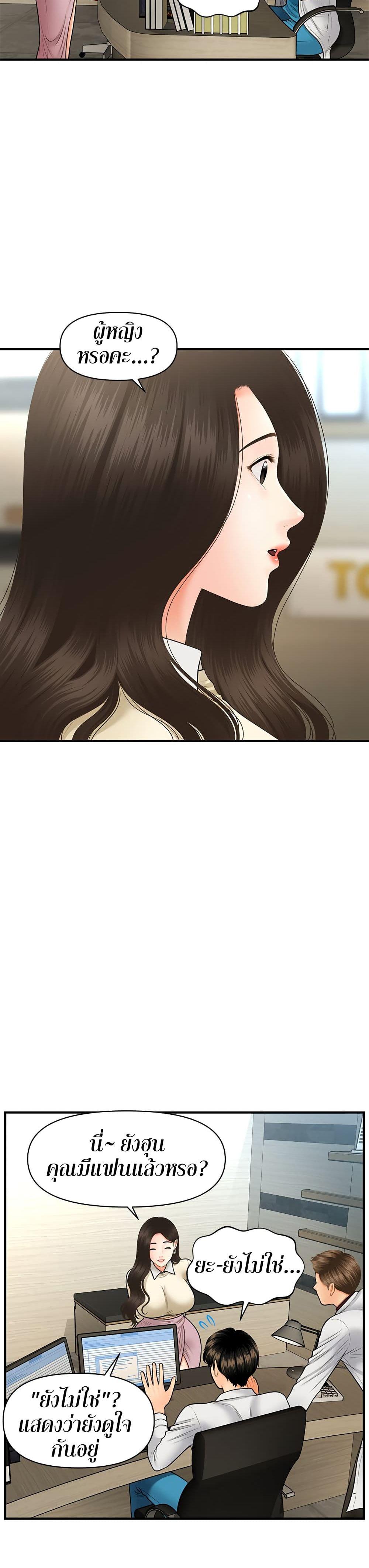 Doujin-Lc- อ่าน โดจิน มังฮวา เกาหลี ญี่ปุ่น จีน แปลไทย Hey, Handsome ตอนที่ 1 2 3 4 5 6 7 8 9 10 11 12 13 14 ฟรี ไม่มีโฆษณา อ่าน โดจิน Manhwa เกาหลี ญี่ปุ่น จีน เรามีครบ คัดมาให้เน้นๆ โดจิน 18+ รับประกันความฟินโดย  Doujin Lc