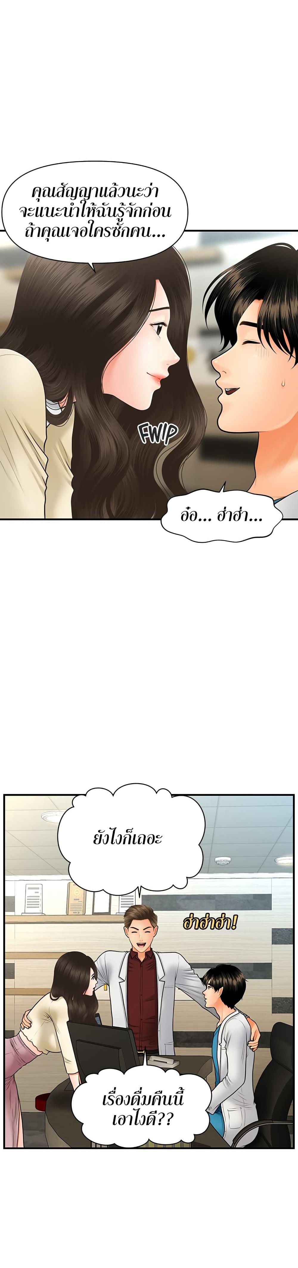 Doujin-Lc- อ่าน โดจิน มังฮวา เกาหลี ญี่ปุ่น จีน แปลไทย Hey, Handsome ตอนที่ 1 2 3 4 5 6 7 8 9 10 11 12 13 14 ฟรี ไม่มีโฆษณา อ่าน โดจิน Manhwa เกาหลี ญี่ปุ่น จีน เรามีครบ คัดมาให้เน้นๆ โดจิน 18+ รับประกันความฟินโดย  Doujin Lc