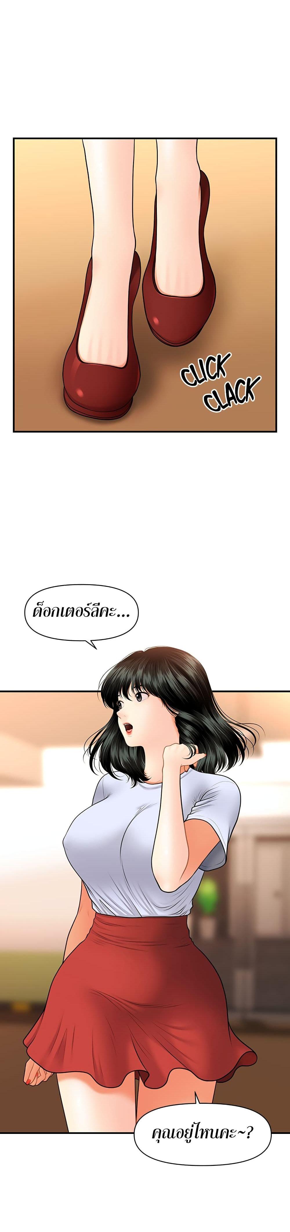 Doujin-Lc- อ่าน โดจิน มังฮวา เกาหลี ญี่ปุ่น จีน แปลไทย Hey, Handsome ตอนที่ 1 2 3 4 5 6 7 8 9 10 11 12 13 14 ฟรี ไม่มีโฆษณา อ่าน โดจิน Manhwa เกาหลี ญี่ปุ่น จีน เรามีครบ คัดมาให้เน้นๆ โดจิน 18+ รับประกันความฟินโดย  Doujin Lc
