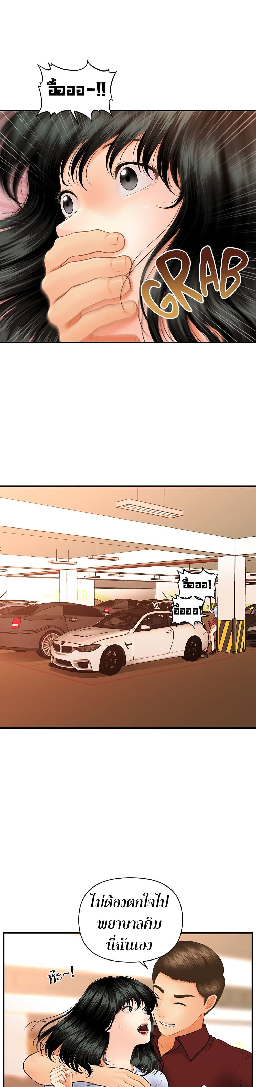 Doujin-Lc- อ่าน โดจิน มังฮวา เกาหลี ญี่ปุ่น จีน แปลไทย Hey, Handsome ตอนที่ 1 2 3 4 5 6 7 8 9 10 11 12 13 14 ฟรี ไม่มีโฆษณา อ่าน โดจิน Manhwa เกาหลี ญี่ปุ่น จีน เรามีครบ คัดมาให้เน้นๆ โดจิน 18+ รับประกันความฟินโดย  Doujin Lc