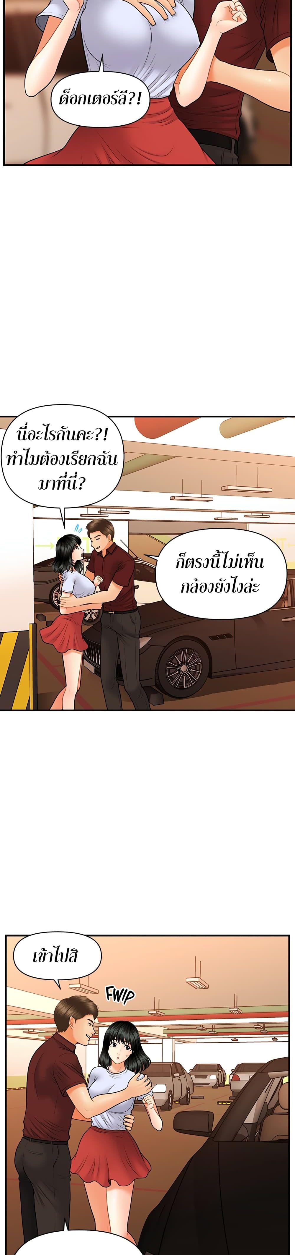 Doujin-Lc- อ่าน โดจิน มังฮวา เกาหลี ญี่ปุ่น จีน แปลไทย Hey, Handsome ตอนที่ 1 2 3 4 5 6 7 8 9 10 11 12 13 14 ฟรี ไม่มีโฆษณา อ่าน โดจิน Manhwa เกาหลี ญี่ปุ่น จีน เรามีครบ คัดมาให้เน้นๆ โดจิน 18+ รับประกันความฟินโดย  Doujin Lc