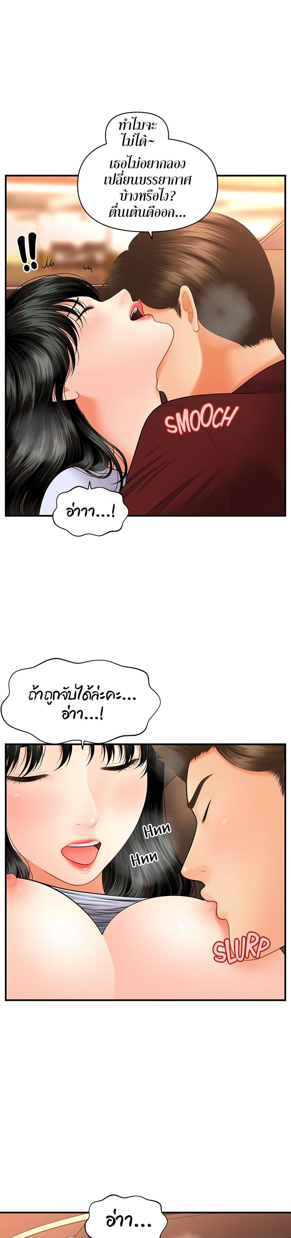 Doujin-Lc- อ่าน โดจิน มังฮวา เกาหลี ญี่ปุ่น จีน แปลไทย Hey, Handsome ตอนที่ 1 2 3 4 5 6 7 8 9 10 11 12 13 14 ฟรี ไม่มีโฆษณา อ่าน โดจิน Manhwa เกาหลี ญี่ปุ่น จีน เรามีครบ คัดมาให้เน้นๆ โดจิน 18+ รับประกันความฟินโดย  Doujin Lc