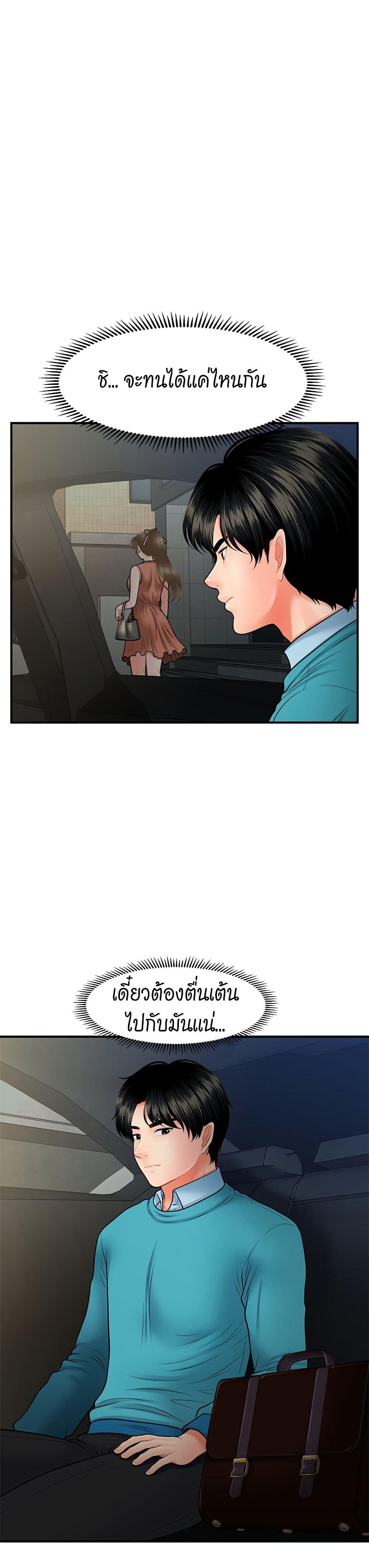 Doujin-Lc- อ่าน โดจิน มังฮวา เกาหลี ญี่ปุ่น จีน แปลไทย Hey, Handsome ตอนที่ 1 2 3 4 5 6 7 8 9 10 11 12 13 14 ฟรี ไม่มีโฆษณา อ่าน โดจิน Manhwa เกาหลี ญี่ปุ่น จีน เรามีครบ คัดมาให้เน้นๆ โดจิน 18+ รับประกันความฟินโดย  Doujin Lc