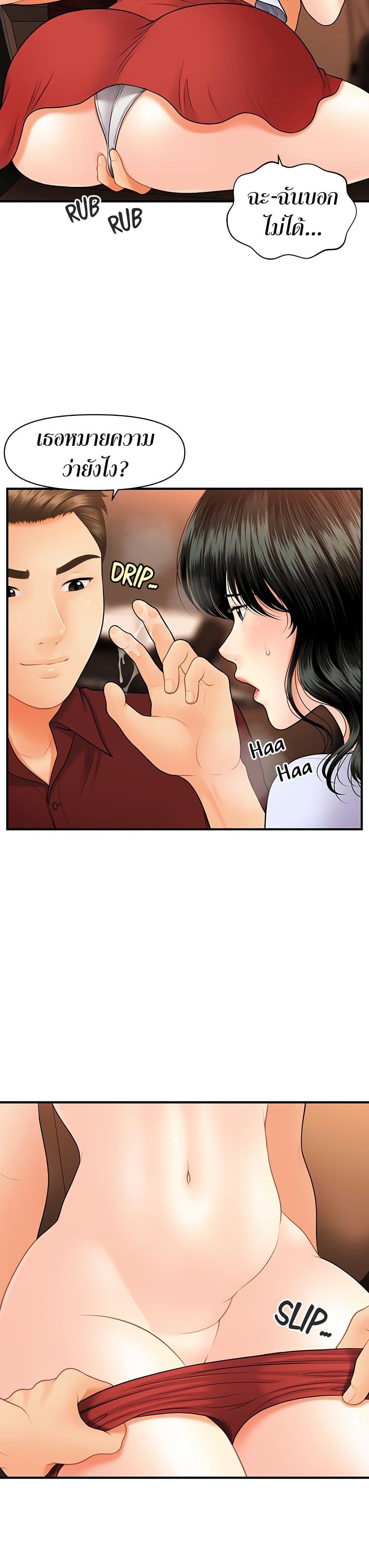 Doujin-Lc- อ่าน โดจิน มังฮวา เกาหลี ญี่ปุ่น จีน แปลไทย Hey, Handsome ตอนที่ 1 2 3 4 5 6 7 8 9 10 11 12 13 14 ฟรี ไม่มีโฆษณา อ่าน โดจิน Manhwa เกาหลี ญี่ปุ่น จีน เรามีครบ คัดมาให้เน้นๆ โดจิน 18+ รับประกันความฟินโดย  Doujin Lc