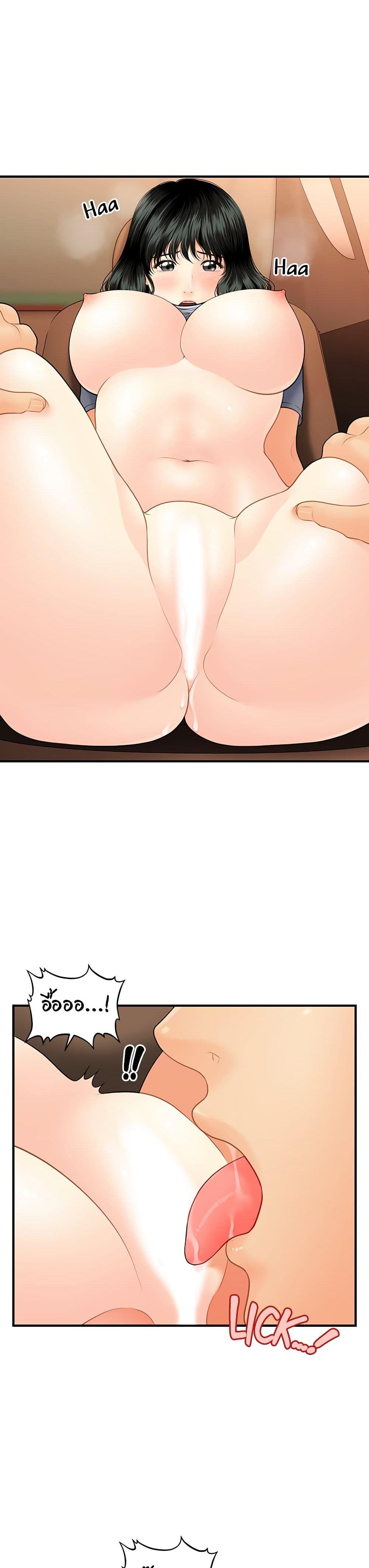 Doujin-Lc- อ่าน โดจิน มังฮวา เกาหลี ญี่ปุ่น จีน แปลไทย Hey, Handsome ตอนที่ 1 2 3 4 5 6 7 8 9 10 11 12 13 14 ฟรี ไม่มีโฆษณา อ่าน โดจิน Manhwa เกาหลี ญี่ปุ่น จีน เรามีครบ คัดมาให้เน้นๆ โดจิน 18+ รับประกันความฟินโดย  Doujin Lc