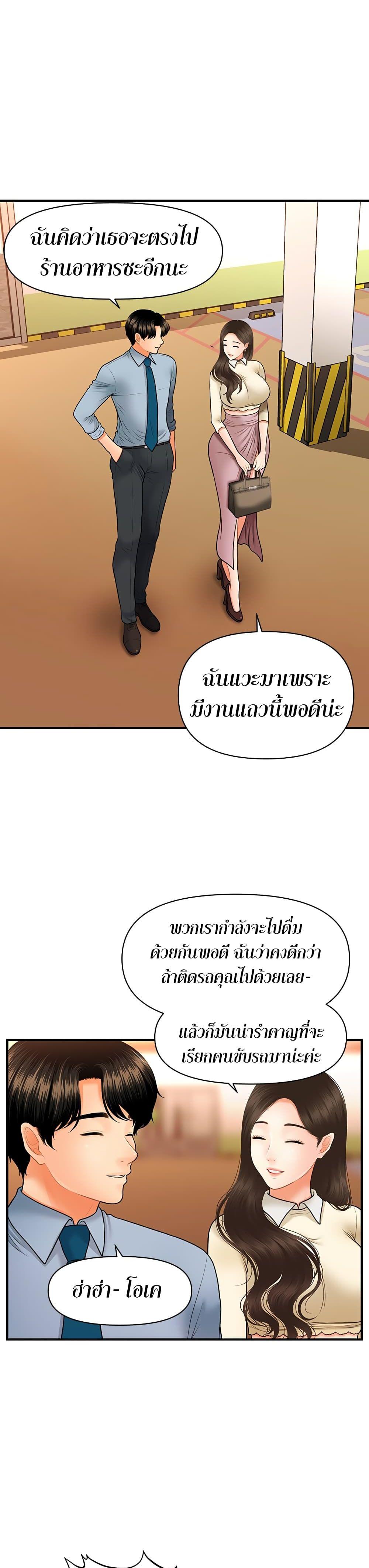 Doujin-Lc- อ่าน โดจิน มังฮวา เกาหลี ญี่ปุ่น จีน แปลไทย Hey, Handsome ตอนที่ 1 2 3 4 5 6 7 8 9 10 11 12 13 14 ฟรี ไม่มีโฆษณา อ่าน โดจิน Manhwa เกาหลี ญี่ปุ่น จีน เรามีครบ คัดมาให้เน้นๆ โดจิน 18+ รับประกันความฟินโดย  Doujin Lc
