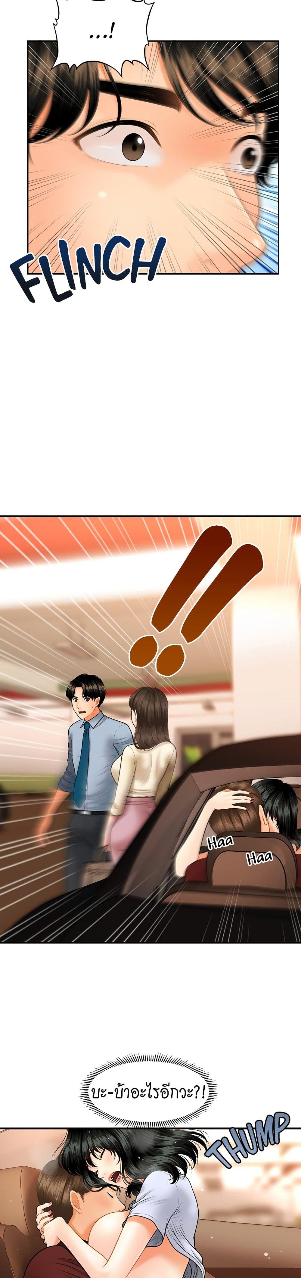 Doujin-Lc- อ่าน โดจิน มังฮวา เกาหลี ญี่ปุ่น จีน แปลไทย Hey, Handsome ตอนที่ 1 2 3 4 5 6 7 8 9 10 11 12 13 14 ฟรี ไม่มีโฆษณา อ่าน โดจิน Manhwa เกาหลี ญี่ปุ่น จีน เรามีครบ คัดมาให้เน้นๆ โดจิน 18+ รับประกันความฟินโดย  Doujin Lc