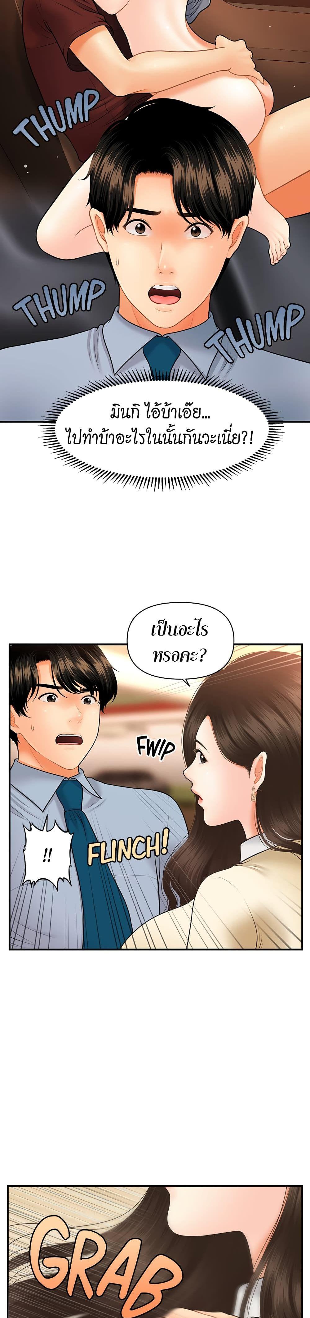 Doujin-Lc- อ่าน โดจิน มังฮวา เกาหลี ญี่ปุ่น จีน แปลไทย Hey, Handsome ตอนที่ 1 2 3 4 5 6 7 8 9 10 11 12 13 14 ฟรี ไม่มีโฆษณา อ่าน โดจิน Manhwa เกาหลี ญี่ปุ่น จีน เรามีครบ คัดมาให้เน้นๆ โดจิน 18+ รับประกันความฟินโดย  Doujin Lc