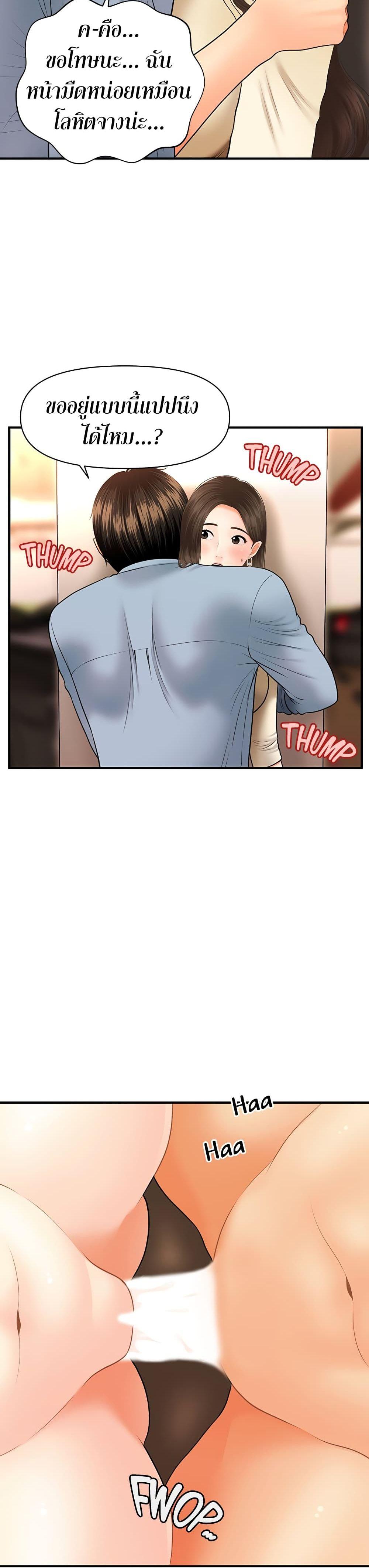 Doujin-Lc- อ่าน โดจิน มังฮวา เกาหลี ญี่ปุ่น จีน แปลไทย Hey, Handsome ตอนที่ 1 2 3 4 5 6 7 8 9 10 11 12 13 14 ฟรี ไม่มีโฆษณา อ่าน โดจิน Manhwa เกาหลี ญี่ปุ่น จีน เรามีครบ คัดมาให้เน้นๆ โดจิน 18+ รับประกันความฟินโดย  Doujin Lc