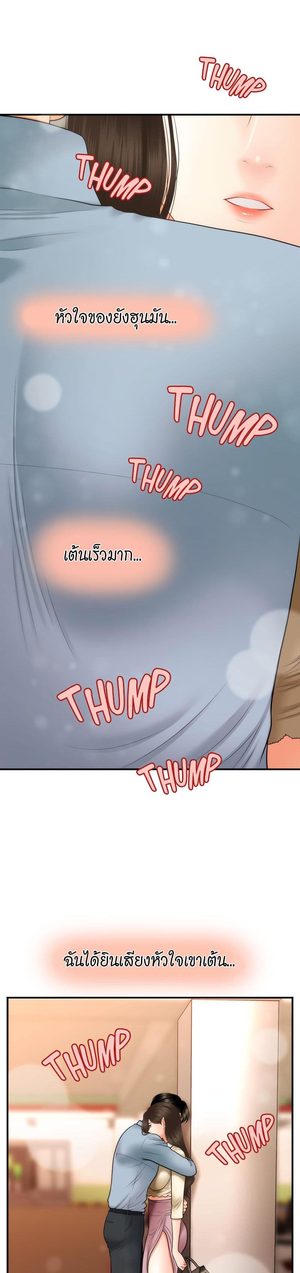 Doujin-Lc- อ่าน โดจิน มังฮวา เกาหลี ญี่ปุ่น จีน แปลไทย Hey, Handsome ตอนที่ 1 2 3 4 5 6 7 8 9 10 11 12 13 14 ฟรี ไม่มีโฆษณา อ่าน โดจิน Manhwa เกาหลี ญี่ปุ่น จีน เรามีครบ คัดมาให้เน้นๆ โดจิน 18+ รับประกันความฟินโดย  Doujin Lc