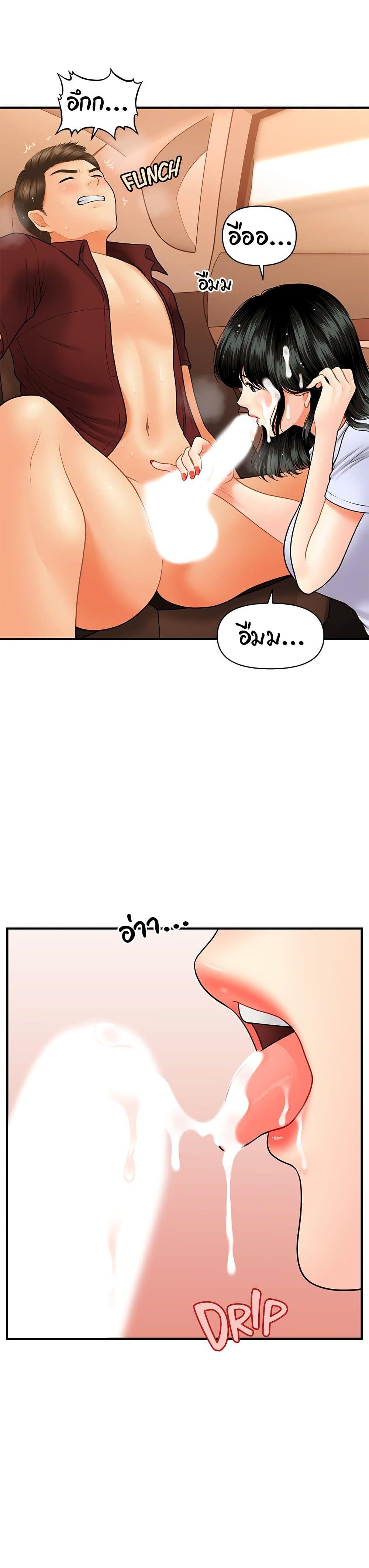 Doujin-Lc- อ่าน โดจิน มังฮวา เกาหลี ญี่ปุ่น จีน แปลไทย Hey, Handsome ตอนที่ 1 2 3 4 5 6 7 8 9 10 11 12 13 14 ฟรี ไม่มีโฆษณา อ่าน โดจิน Manhwa เกาหลี ญี่ปุ่น จีน เรามีครบ คัดมาให้เน้นๆ โดจิน 18+ รับประกันความฟินโดย  Doujin Lc
