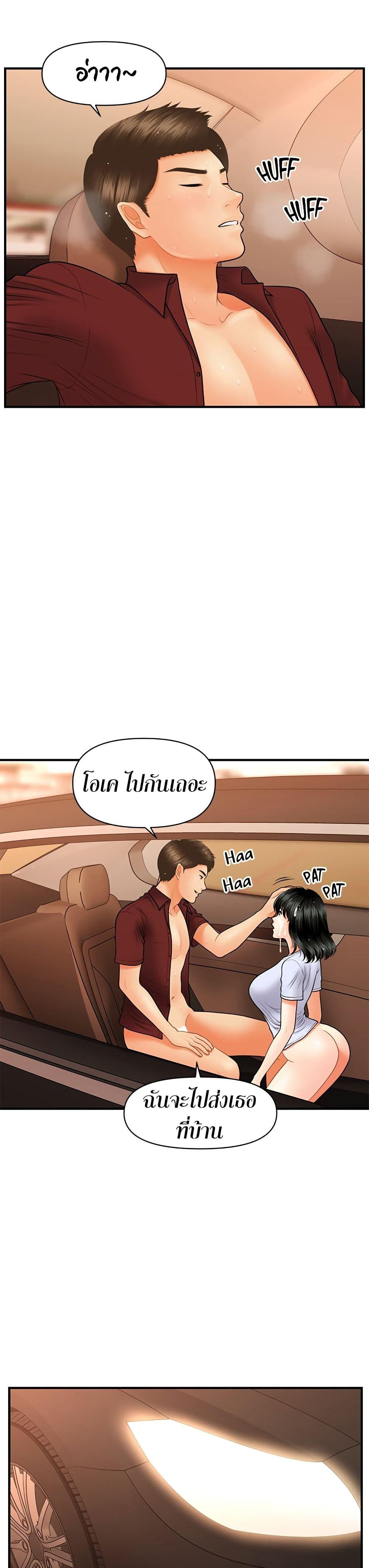 Doujin-Lc- อ่าน โดจิน มังฮวา เกาหลี ญี่ปุ่น จีน แปลไทย Hey, Handsome ตอนที่ 1 2 3 4 5 6 7 8 9 10 11 12 13 14 ฟรี ไม่มีโฆษณา อ่าน โดจิน Manhwa เกาหลี ญี่ปุ่น จีน เรามีครบ คัดมาให้เน้นๆ โดจิน 18+ รับประกันความฟินโดย  Doujin Lc