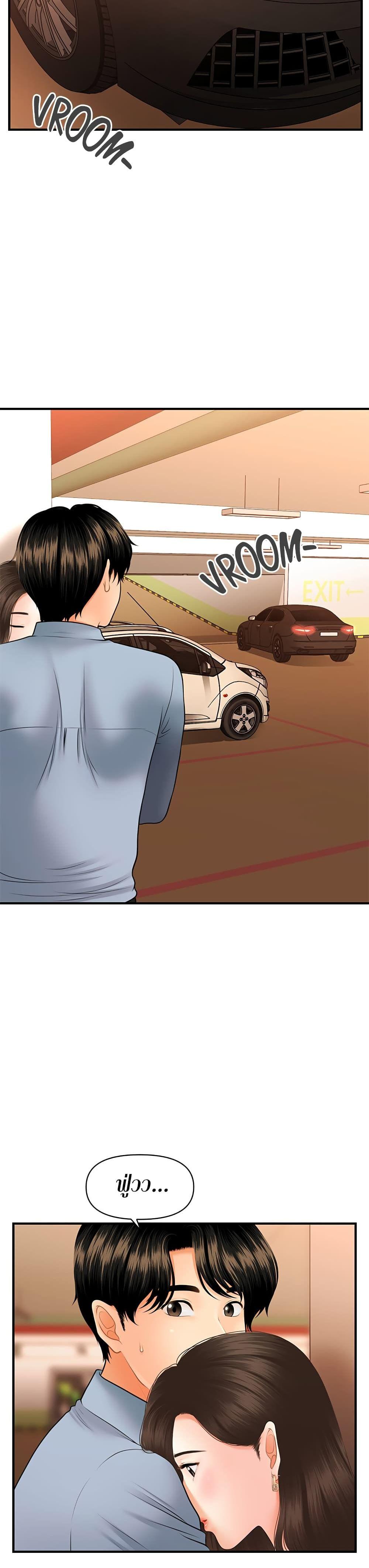 Doujin-Lc- อ่าน โดจิน มังฮวา เกาหลี ญี่ปุ่น จีน แปลไทย Hey, Handsome ตอนที่ 1 2 3 4 5 6 7 8 9 10 11 12 13 14 ฟรี ไม่มีโฆษณา อ่าน โดจิน Manhwa เกาหลี ญี่ปุ่น จีน เรามีครบ คัดมาให้เน้นๆ โดจิน 18+ รับประกันความฟินโดย  Doujin Lc