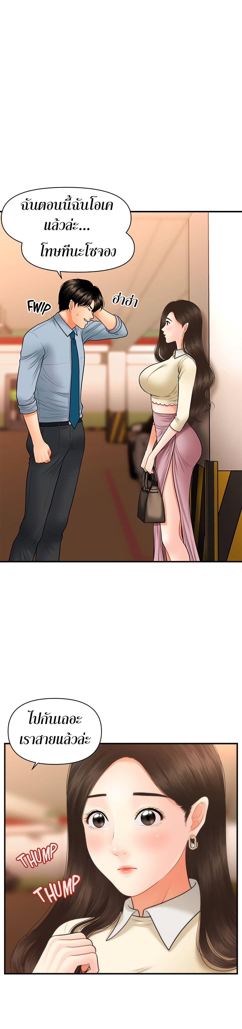 Doujin-Lc- อ่าน โดจิน มังฮวา เกาหลี ญี่ปุ่น จีน แปลไทย Hey, Handsome ตอนที่ 1 2 3 4 5 6 7 8 9 10 11 12 13 14 ฟรี ไม่มีโฆษณา อ่าน โดจิน Manhwa เกาหลี ญี่ปุ่น จีน เรามีครบ คัดมาให้เน้นๆ โดจิน 18+ รับประกันความฟินโดย  Doujin Lc