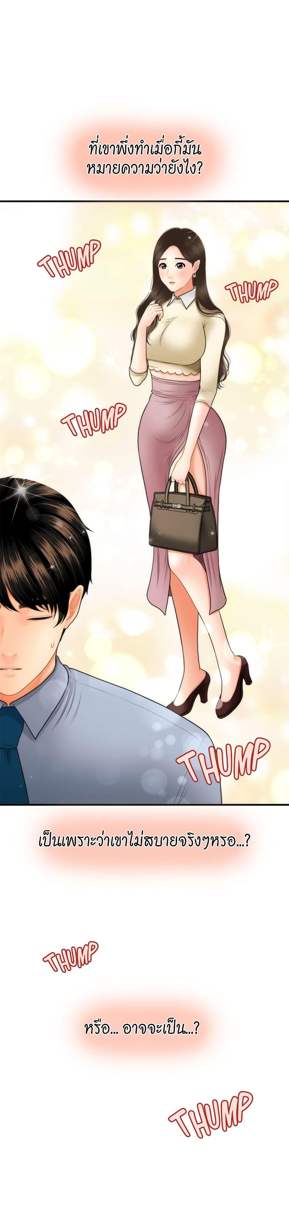 Doujin-Lc- อ่าน โดจิน มังฮวา เกาหลี ญี่ปุ่น จีน แปลไทย Hey, Handsome ตอนที่ 1 2 3 4 5 6 7 8 9 10 11 12 13 14 ฟรี ไม่มีโฆษณา อ่าน โดจิน Manhwa เกาหลี ญี่ปุ่น จีน เรามีครบ คัดมาให้เน้นๆ โดจิน 18+ รับประกันความฟินโดย  Doujin Lc