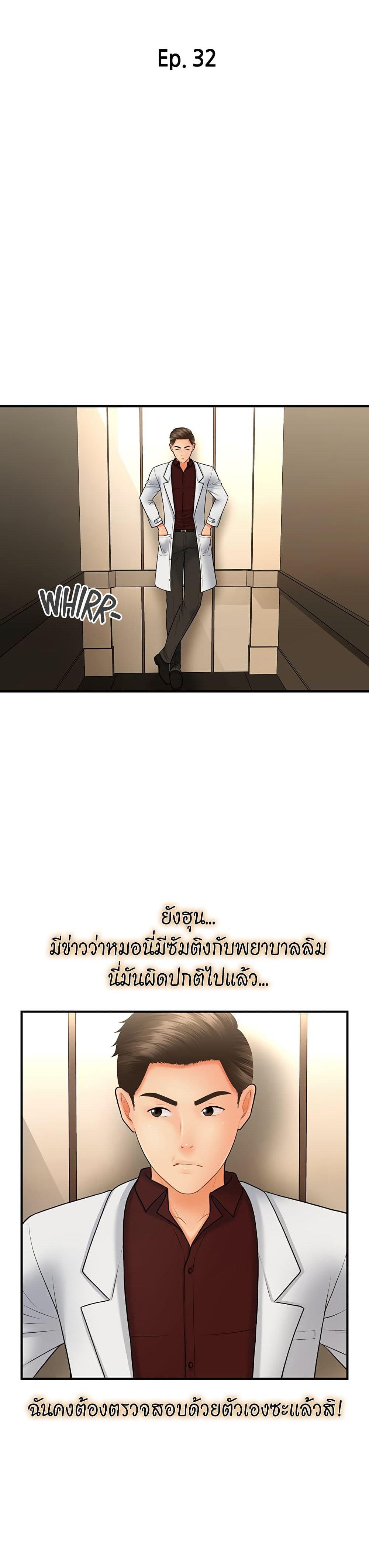 Doujin-Lc- อ่าน โดจิน มังฮวา เกาหลี ญี่ปุ่น จีน แปลไทย Hey, Handsome ตอนที่ 1 2 3 4 5 6 7 8 9 10 11 12 13 14 ฟรี ไม่มีโฆษณา อ่าน โดจิน Manhwa เกาหลี ญี่ปุ่น จีน เรามีครบ คัดมาให้เน้นๆ โดจิน 18+ รับประกันความฟินโดย  Doujin Lc