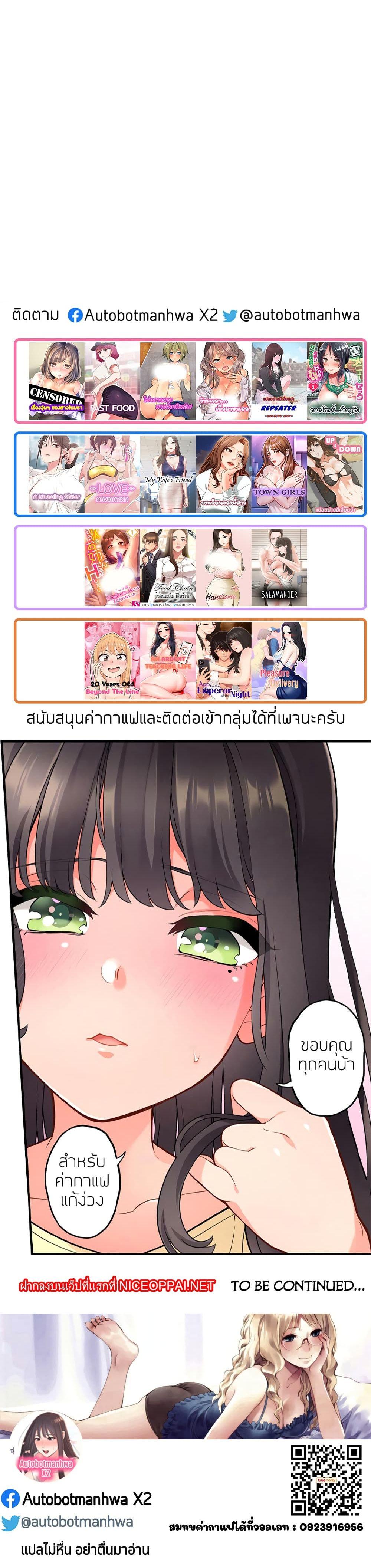 Doujin-Lc- อ่าน โดจิน มังฮวา เกาหลี ญี่ปุ่น จีน แปลไทย Hey, Handsome ตอนที่ 1 2 3 4 5 6 7 8 9 10 11 12 13 14 ฟรี ไม่มีโฆษณา อ่าน โดจิน Manhwa เกาหลี ญี่ปุ่น จีน เรามีครบ คัดมาให้เน้นๆ โดจิน 18+ รับประกันความฟินโดย  Doujin Lc