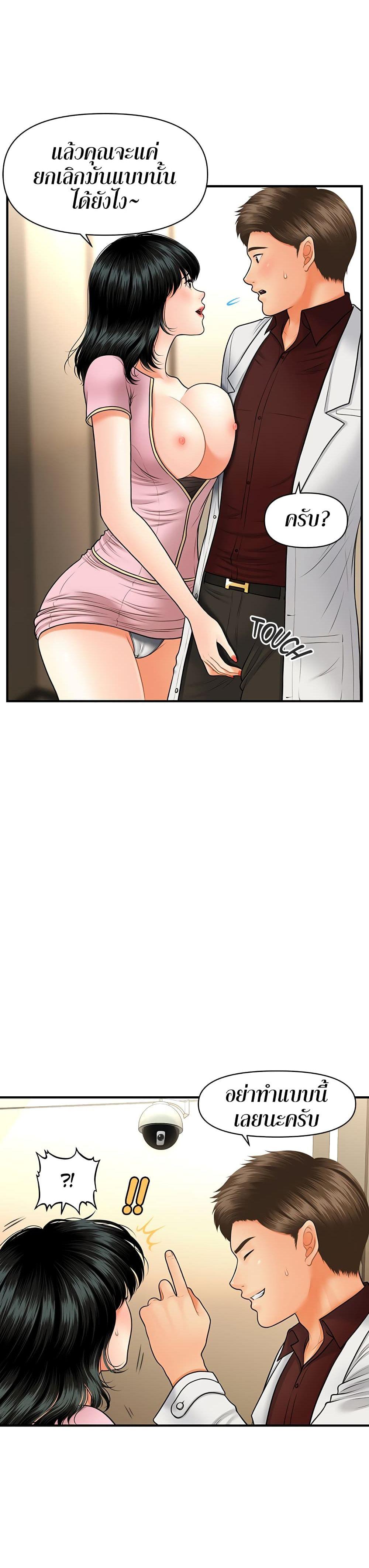 Doujin-Lc- อ่าน โดจิน มังฮวา เกาหลี ญี่ปุ่น จีน แปลไทย Hey, Handsome ตอนที่ 1 2 3 4 5 6 7 8 9 10 11 12 13 14 ฟรี ไม่มีโฆษณา อ่าน โดจิน Manhwa เกาหลี ญี่ปุ่น จีน เรามีครบ คัดมาให้เน้นๆ โดจิน 18+ รับประกันความฟินโดย  Doujin Lc