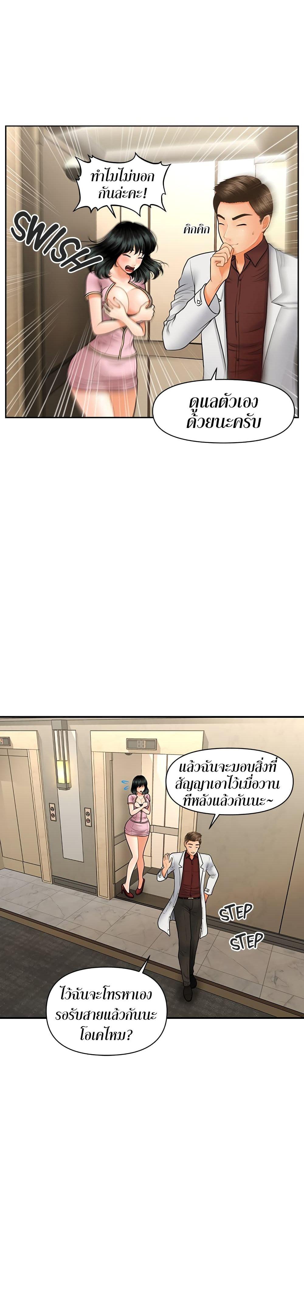 Doujin-Lc- อ่าน โดจิน มังฮวา เกาหลี ญี่ปุ่น จีน แปลไทย Hey, Handsome ตอนที่ 1 2 3 4 5 6 7 8 9 10 11 12 13 14 ฟรี ไม่มีโฆษณา อ่าน โดจิน Manhwa เกาหลี ญี่ปุ่น จีน เรามีครบ คัดมาให้เน้นๆ โดจิน 18+ รับประกันความฟินโดย  Doujin Lc