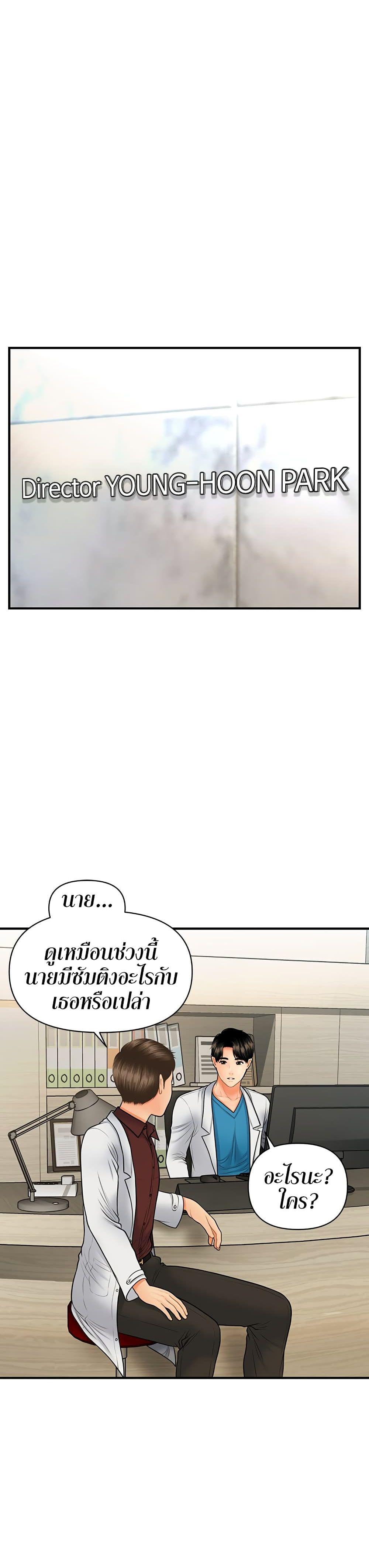 Doujin-Lc- อ่าน โดจิน มังฮวา เกาหลี ญี่ปุ่น จีน แปลไทย Hey, Handsome ตอนที่ 1 2 3 4 5 6 7 8 9 10 11 12 13 14 ฟรี ไม่มีโฆษณา อ่าน โดจิน Manhwa เกาหลี ญี่ปุ่น จีน เรามีครบ คัดมาให้เน้นๆ โดจิน 18+ รับประกันความฟินโดย  Doujin Lc
