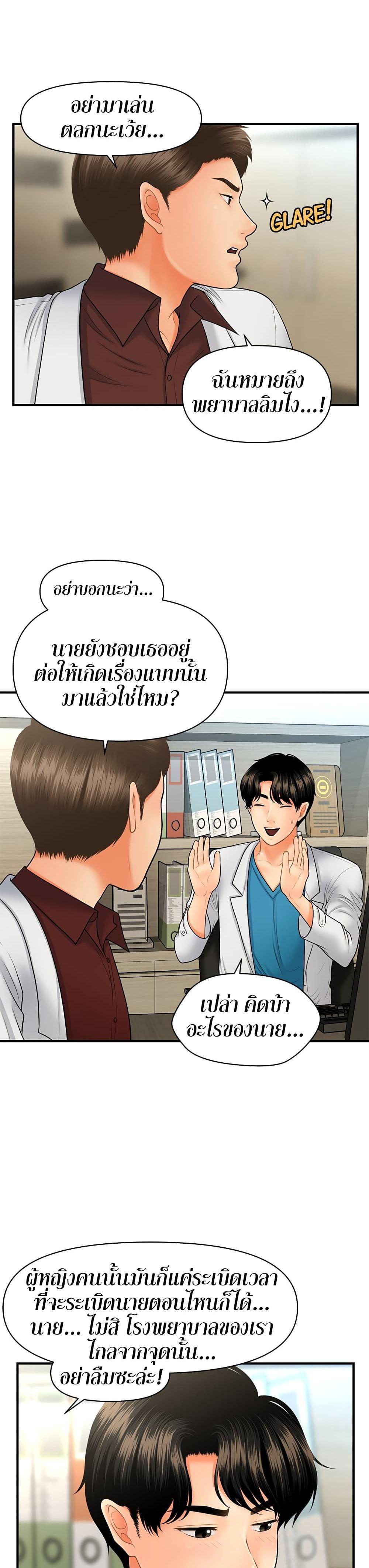 Doujin-Lc- อ่าน โดจิน มังฮวา เกาหลี ญี่ปุ่น จีน แปลไทย Hey, Handsome ตอนที่ 1 2 3 4 5 6 7 8 9 10 11 12 13 14 ฟรี ไม่มีโฆษณา อ่าน โดจิน Manhwa เกาหลี ญี่ปุ่น จีน เรามีครบ คัดมาให้เน้นๆ โดจิน 18+ รับประกันความฟินโดย  Doujin Lc