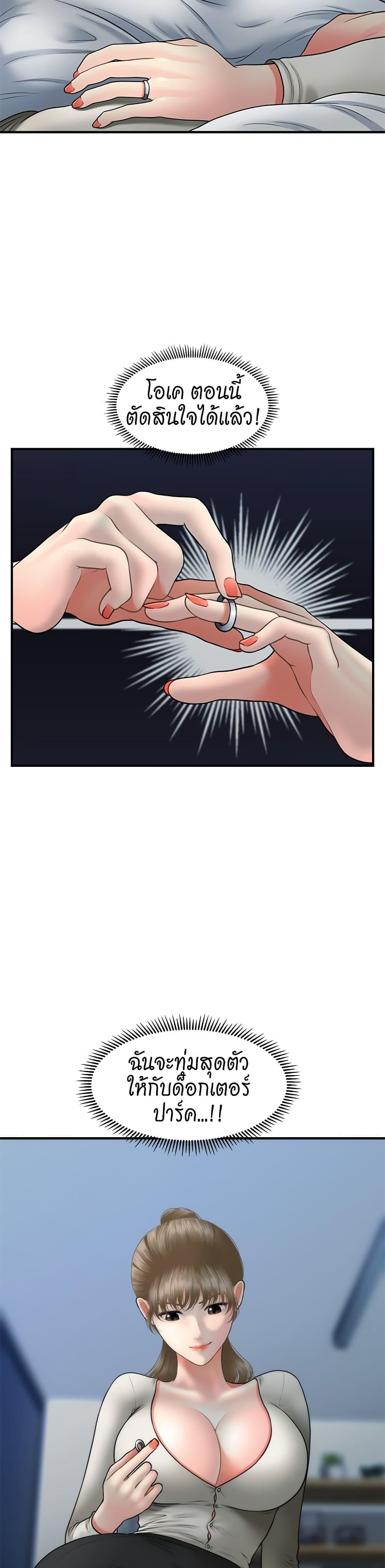 Doujin-Lc- อ่าน โดจิน มังฮวา เกาหลี ญี่ปุ่น จีน แปลไทย Hey, Handsome ตอนที่ 1 2 3 4 5 6 7 8 9 10 11 12 13 14 ฟรี ไม่มีโฆษณา อ่าน โดจิน Manhwa เกาหลี ญี่ปุ่น จีน เรามีครบ คัดมาให้เน้นๆ โดจิน 18+ รับประกันความฟินโดย  Doujin Lc