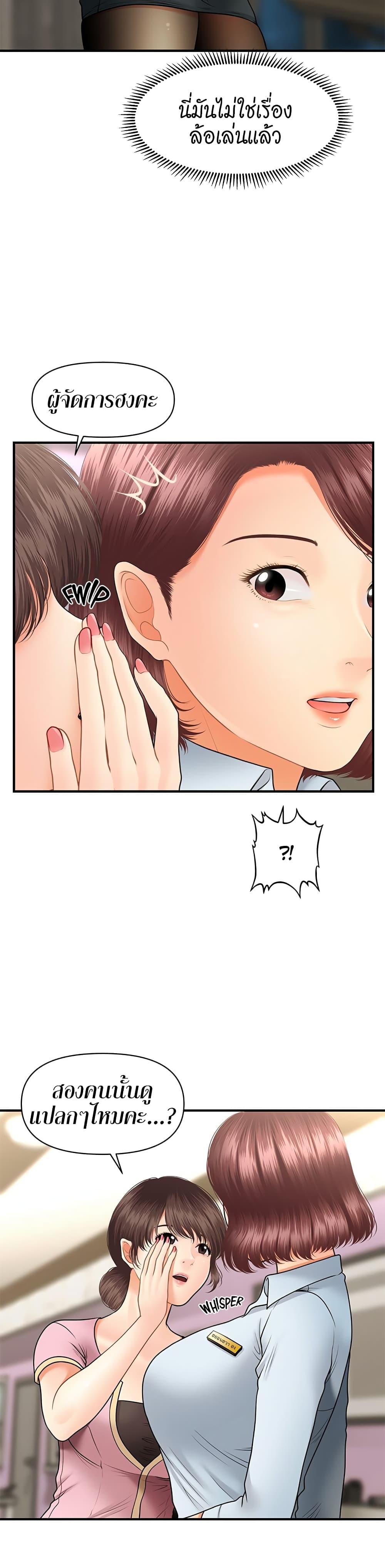 Doujin-Lc- อ่าน โดจิน มังฮวา เกาหลี ญี่ปุ่น จีน แปลไทย Hey, Handsome ตอนที่ 1 2 3 4 5 6 7 8 9 10 11 12 13 14 ฟรี ไม่มีโฆษณา อ่าน โดจิน Manhwa เกาหลี ญี่ปุ่น จีน เรามีครบ คัดมาให้เน้นๆ โดจิน 18+ รับประกันความฟินโดย  Doujin Lc