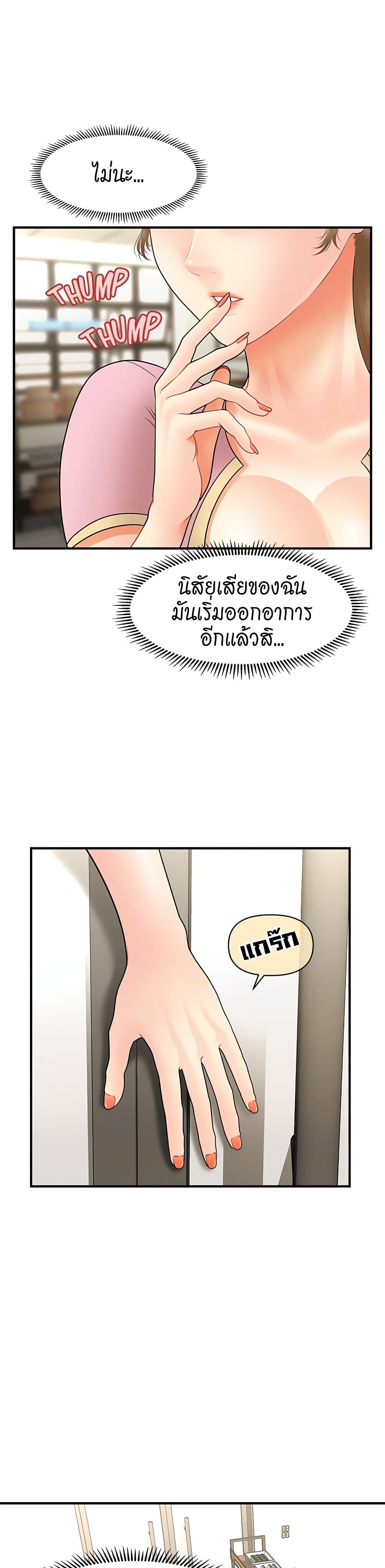 Doujin-Lc- อ่าน โดจิน มังฮวา เกาหลี ญี่ปุ่น จีน แปลไทย Hey, Handsome ตอนที่ 1 2 3 4 5 6 7 8 9 10 11 12 13 14 ฟรี ไม่มีโฆษณา อ่าน โดจิน Manhwa เกาหลี ญี่ปุ่น จีน เรามีครบ คัดมาให้เน้นๆ โดจิน 18+ รับประกันความฟินโดย  Doujin Lc