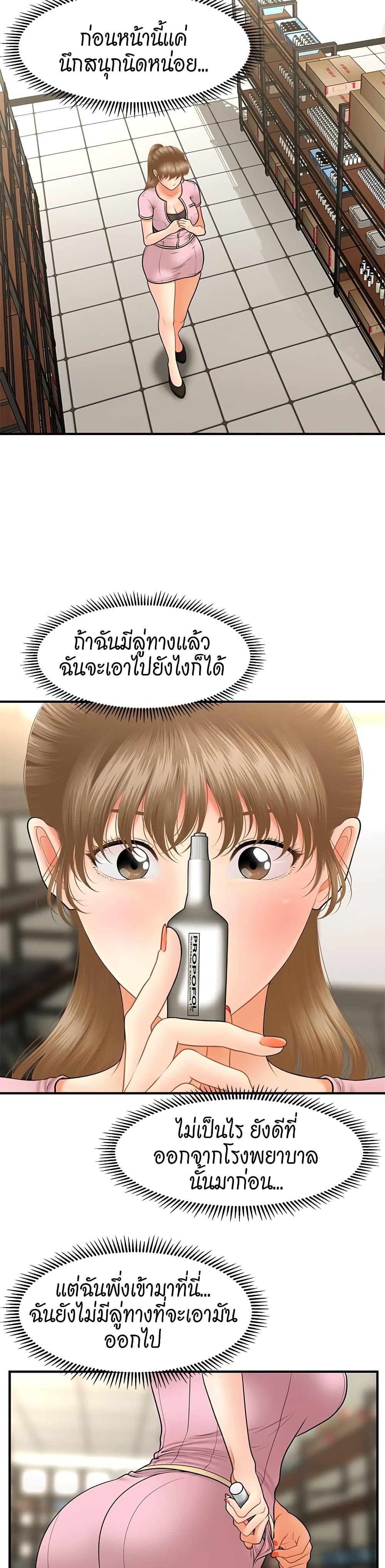 Doujin-Lc- อ่าน โดจิน มังฮวา เกาหลี ญี่ปุ่น จีน แปลไทย Hey, Handsome ตอนที่ 1 2 3 4 5 6 7 8 9 10 11 12 13 14 ฟรี ไม่มีโฆษณา อ่าน โดจิน Manhwa เกาหลี ญี่ปุ่น จีน เรามีครบ คัดมาให้เน้นๆ โดจิน 18+ รับประกันความฟินโดย  Doujin Lc