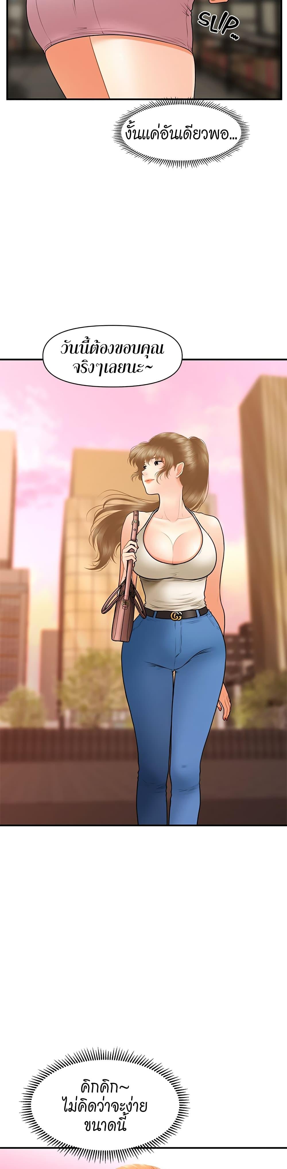 Doujin-Lc- อ่าน โดจิน มังฮวา เกาหลี ญี่ปุ่น จีน แปลไทย Hey, Handsome ตอนที่ 1 2 3 4 5 6 7 8 9 10 11 12 13 14 ฟรี ไม่มีโฆษณา อ่าน โดจิน Manhwa เกาหลี ญี่ปุ่น จีน เรามีครบ คัดมาให้เน้นๆ โดจิน 18+ รับประกันความฟินโดย  Doujin Lc