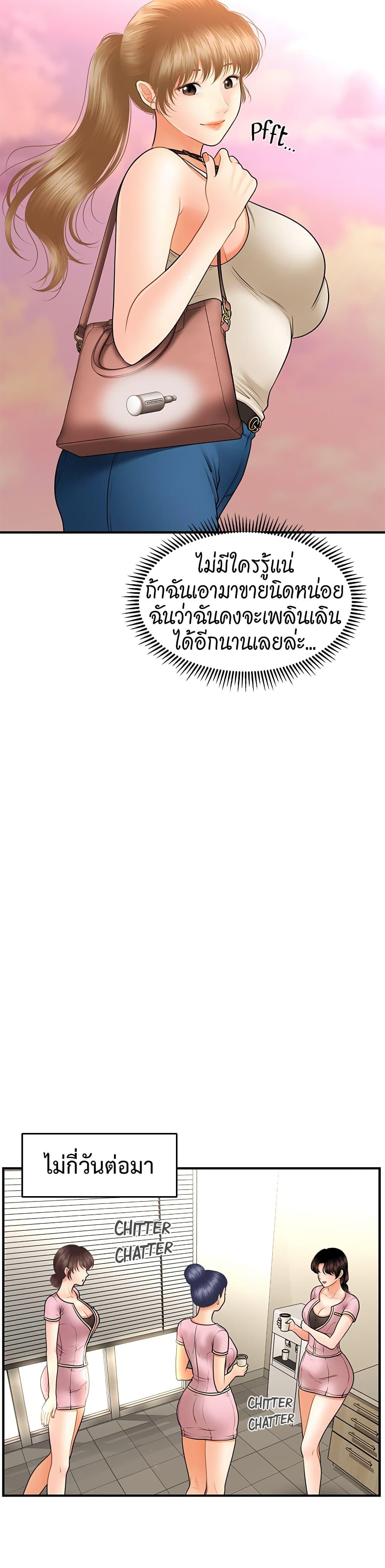 Doujin-Lc- อ่าน โดจิน มังฮวา เกาหลี ญี่ปุ่น จีน แปลไทย Hey, Handsome ตอนที่ 1 2 3 4 5 6 7 8 9 10 11 12 13 14 ฟรี ไม่มีโฆษณา อ่าน โดจิน Manhwa เกาหลี ญี่ปุ่น จีน เรามีครบ คัดมาให้เน้นๆ โดจิน 18+ รับประกันความฟินโดย  Doujin Lc