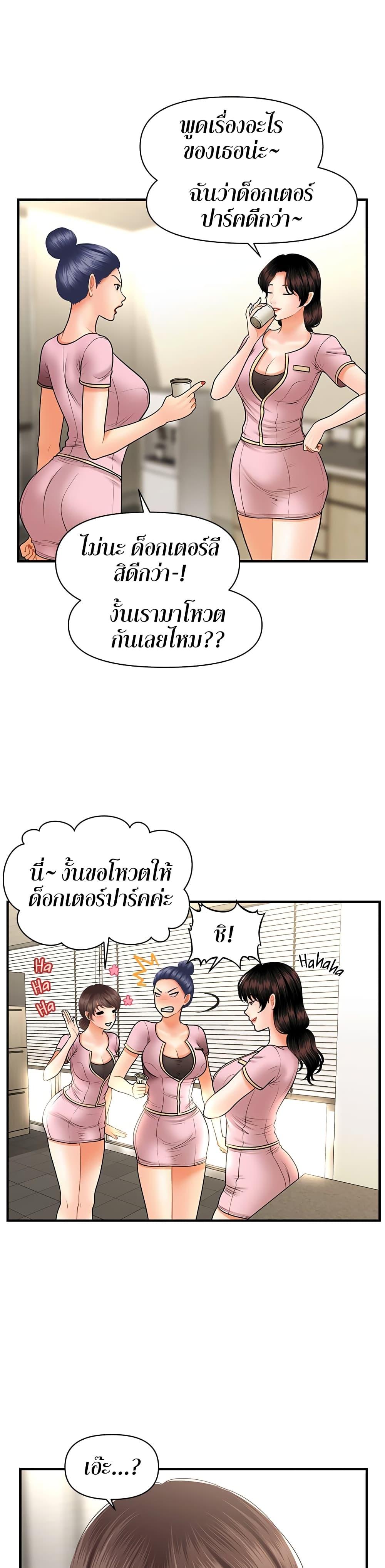 Doujin-Lc- อ่าน โดจิน มังฮวา เกาหลี ญี่ปุ่น จีน แปลไทย Hey, Handsome ตอนที่ 1 2 3 4 5 6 7 8 9 10 11 12 13 14 ฟรี ไม่มีโฆษณา อ่าน โดจิน Manhwa เกาหลี ญี่ปุ่น จีน เรามีครบ คัดมาให้เน้นๆ โดจิน 18+ รับประกันความฟินโดย  Doujin Lc