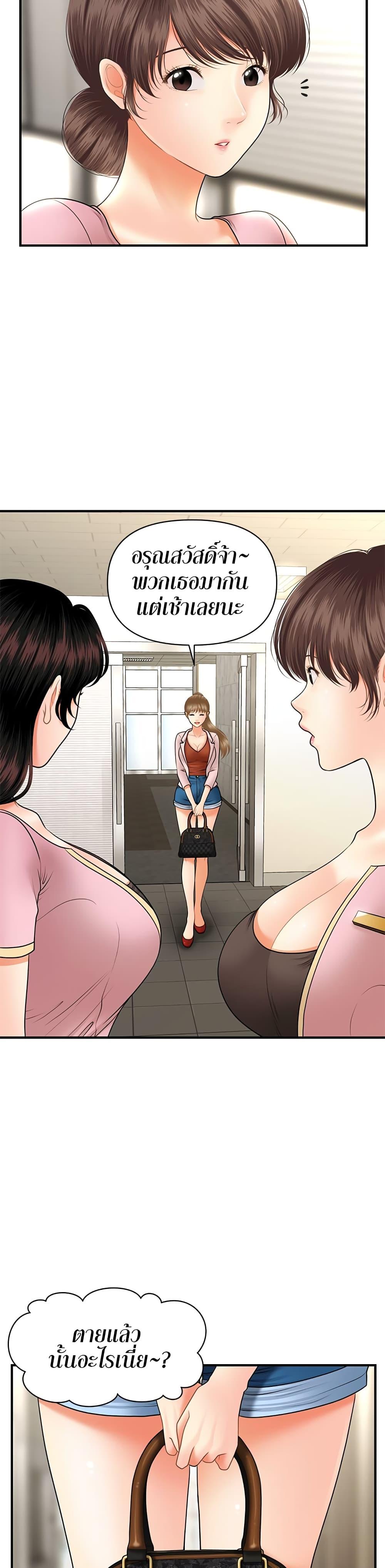 Doujin-Lc- อ่าน โดจิน มังฮวา เกาหลี ญี่ปุ่น จีน แปลไทย Hey, Handsome ตอนที่ 1 2 3 4 5 6 7 8 9 10 11 12 13 14 ฟรี ไม่มีโฆษณา อ่าน โดจิน Manhwa เกาหลี ญี่ปุ่น จีน เรามีครบ คัดมาให้เน้นๆ โดจิน 18+ รับประกันความฟินโดย  Doujin Lc