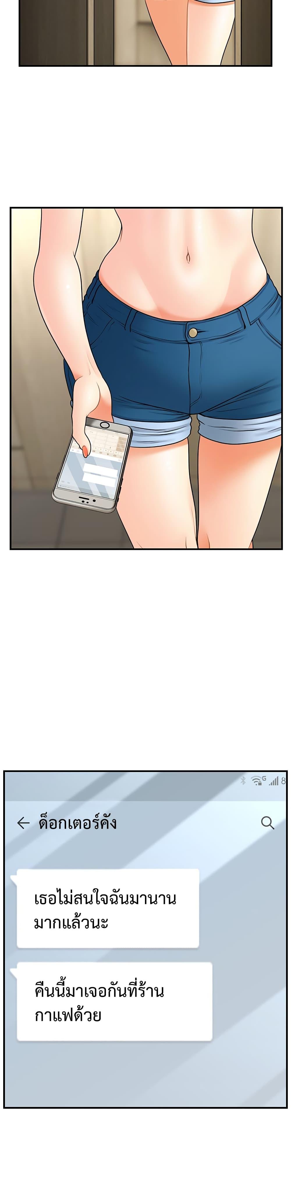 Doujin-Lc- อ่าน โดจิน มังฮวา เกาหลี ญี่ปุ่น จีน แปลไทย Hey, Handsome ตอนที่ 1 2 3 4 5 6 7 8 9 10 11 12 13 14 ฟรี ไม่มีโฆษณา อ่าน โดจิน Manhwa เกาหลี ญี่ปุ่น จีน เรามีครบ คัดมาให้เน้นๆ โดจิน 18+ รับประกันความฟินโดย  Doujin Lc