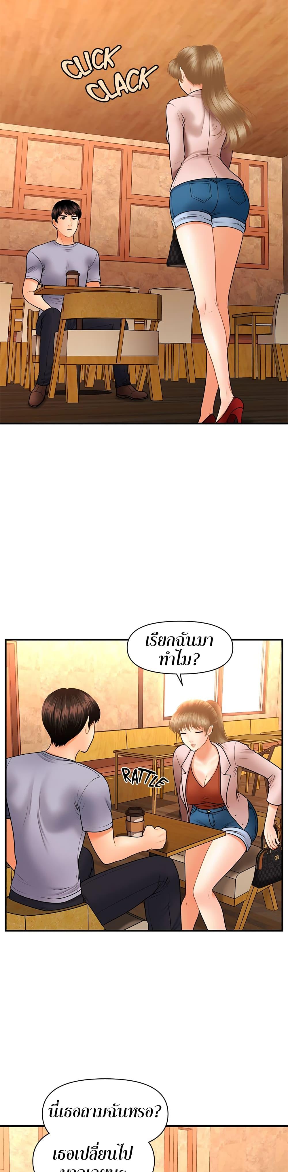 Doujin-Lc- อ่าน โดจิน มังฮวา เกาหลี ญี่ปุ่น จีน แปลไทย Hey, Handsome ตอนที่ 1 2 3 4 5 6 7 8 9 10 11 12 13 14 ฟรี ไม่มีโฆษณา อ่าน โดจิน Manhwa เกาหลี ญี่ปุ่น จีน เรามีครบ คัดมาให้เน้นๆ โดจิน 18+ รับประกันความฟินโดย  Doujin Lc
