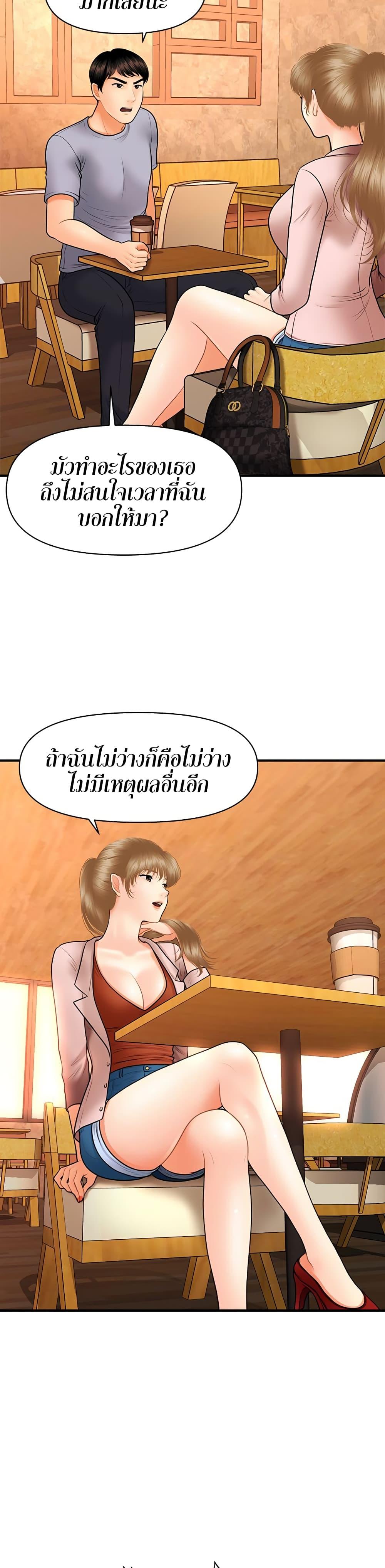 Doujin-Lc- อ่าน โดจิน มังฮวา เกาหลี ญี่ปุ่น จีน แปลไทย Hey, Handsome ตอนที่ 1 2 3 4 5 6 7 8 9 10 11 12 13 14 ฟรี ไม่มีโฆษณา อ่าน โดจิน Manhwa เกาหลี ญี่ปุ่น จีน เรามีครบ คัดมาให้เน้นๆ โดจิน 18+ รับประกันความฟินโดย  Doujin Lc