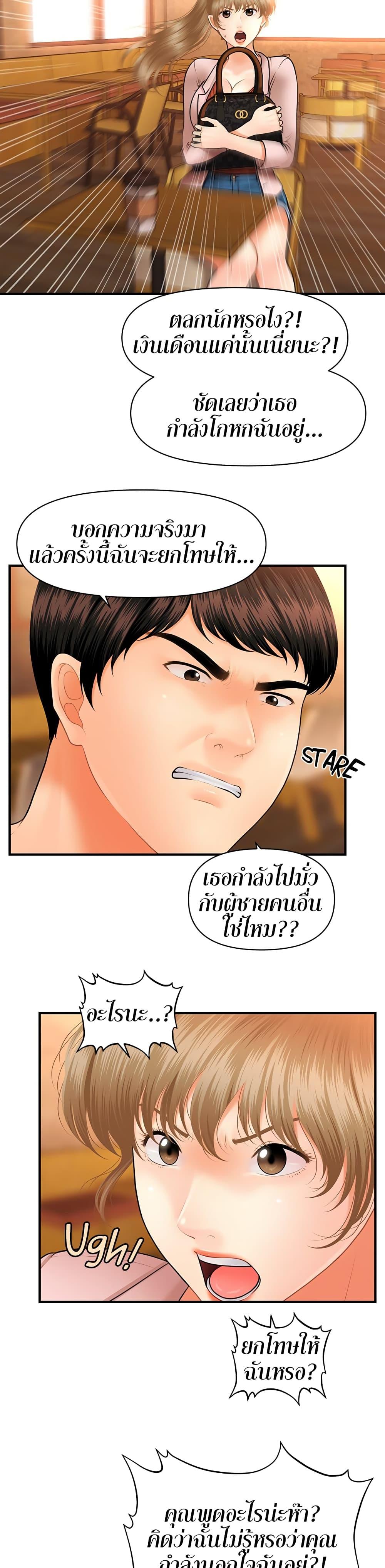 Doujin-Lc- อ่าน โดจิน มังฮวา เกาหลี ญี่ปุ่น จีน แปลไทย Hey, Handsome ตอนที่ 1 2 3 4 5 6 7 8 9 10 11 12 13 14 ฟรี ไม่มีโฆษณา อ่าน โดจิน Manhwa เกาหลี ญี่ปุ่น จีน เรามีครบ คัดมาให้เน้นๆ โดจิน 18+ รับประกันความฟินโดย  Doujin Lc