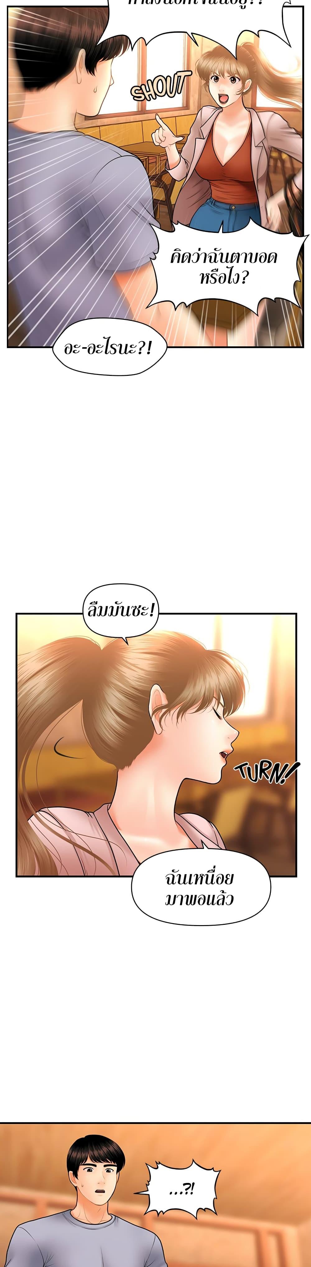 Doujin-Lc- อ่าน โดจิน มังฮวา เกาหลี ญี่ปุ่น จีน แปลไทย Hey, Handsome ตอนที่ 1 2 3 4 5 6 7 8 9 10 11 12 13 14 ฟรี ไม่มีโฆษณา อ่าน โดจิน Manhwa เกาหลี ญี่ปุ่น จีน เรามีครบ คัดมาให้เน้นๆ โดจิน 18+ รับประกันความฟินโดย  Doujin Lc