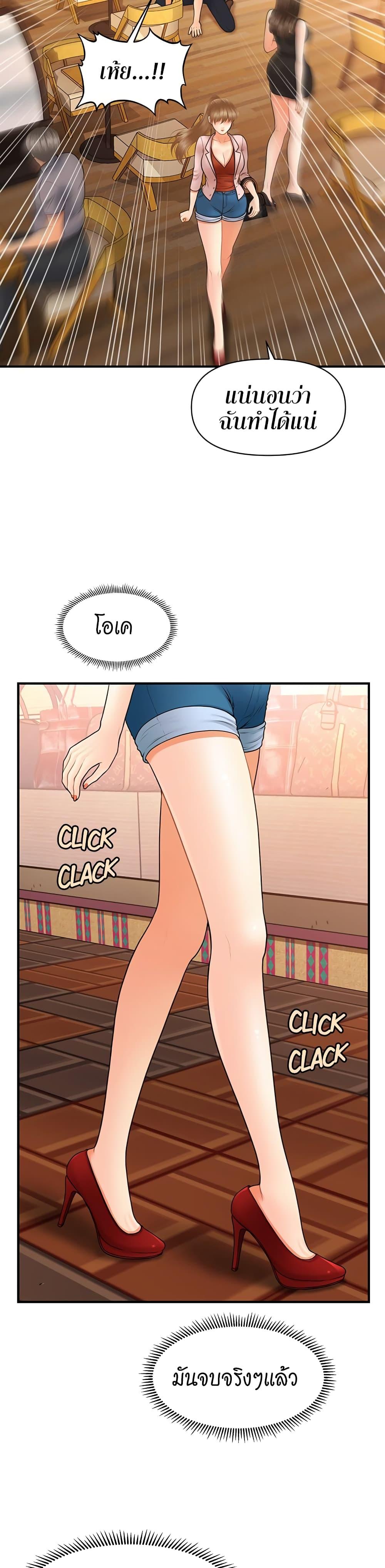 Doujin-Lc- อ่าน โดจิน มังฮวา เกาหลี ญี่ปุ่น จีน แปลไทย Hey, Handsome ตอนที่ 1 2 3 4 5 6 7 8 9 10 11 12 13 14 ฟรี ไม่มีโฆษณา อ่าน โดจิน Manhwa เกาหลี ญี่ปุ่น จีน เรามีครบ คัดมาให้เน้นๆ โดจิน 18+ รับประกันความฟินโดย  Doujin Lc