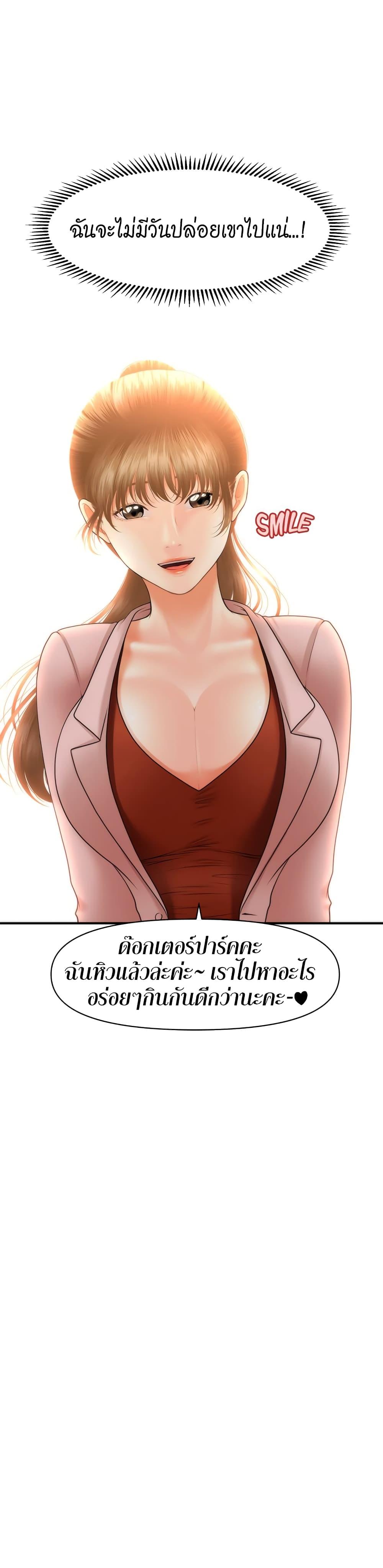 Doujin-Lc- อ่าน โดจิน มังฮวา เกาหลี ญี่ปุ่น จีน แปลไทย Hey, Handsome ตอนที่ 1 2 3 4 5 6 7 8 9 10 11 12 13 14 ฟรี ไม่มีโฆษณา อ่าน โดจิน Manhwa เกาหลี ญี่ปุ่น จีน เรามีครบ คัดมาให้เน้นๆ โดจิน 18+ รับประกันความฟินโดย  Doujin Lc