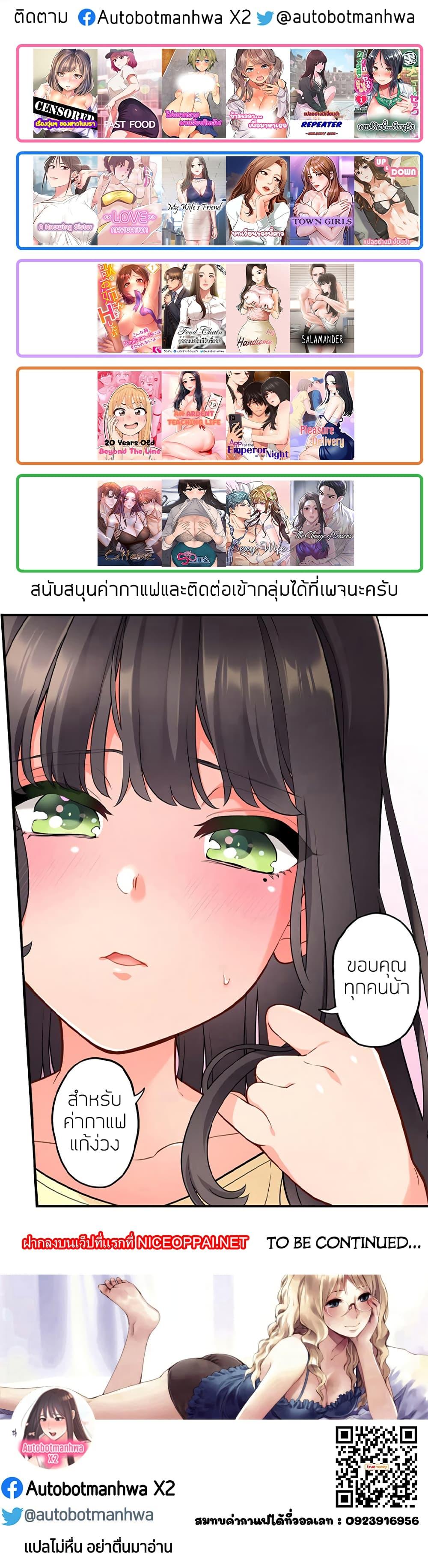 Doujin-Lc- อ่าน โดจิน มังฮวา เกาหลี ญี่ปุ่น จีน แปลไทย Hey, Handsome ตอนที่ 1 2 3 4 5 6 7 8 9 10 11 12 13 14 ฟรี ไม่มีโฆษณา อ่าน โดจิน Manhwa เกาหลี ญี่ปุ่น จีน เรามีครบ คัดมาให้เน้นๆ โดจิน 18+ รับประกันความฟินโดย  Doujin Lc
