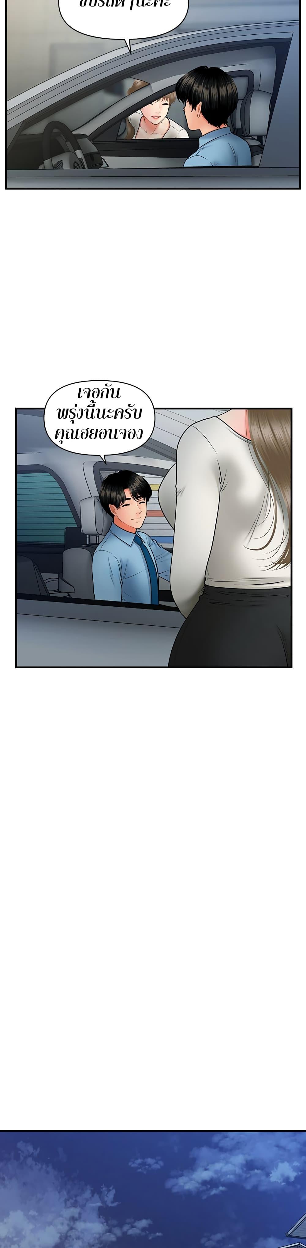 Doujin-Lc- อ่าน โดจิน มังฮวา เกาหลี ญี่ปุ่น จีน แปลไทย Hey, Handsome ตอนที่ 1 2 3 4 5 6 7 8 9 10 11 12 13 14 ฟรี ไม่มีโฆษณา อ่าน โดจิน Manhwa เกาหลี ญี่ปุ่น จีน เรามีครบ คัดมาให้เน้นๆ โดจิน 18+ รับประกันความฟินโดย  Doujin Lc